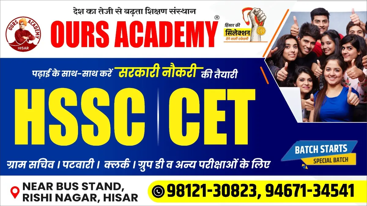 Secure Your Government Job with Ours Academy